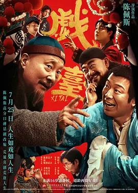 极品国产一区二区三区
